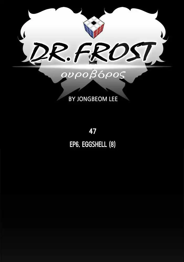 Dr Frost Chapter 207 10